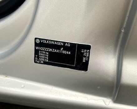 Серый Фольксваген Кадди, объемом двигателя 1.6 л и пробегом 263 тыс. км за 6700 $, фото 2 на Automoto.ua