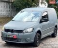 Серый Фольксваген Кадди, объемом двигателя 1.6 л и пробегом 262 тыс. км за 5490 $, фото 1 на Automoto.ua