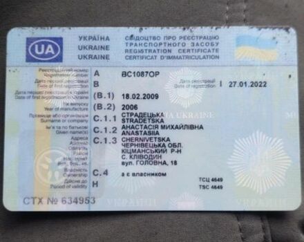 Сірий Фольксваген Кадді, об'ємом двигуна 1.9 л та пробігом 539 тис. км за 3700 $, фото 7 на Automoto.ua