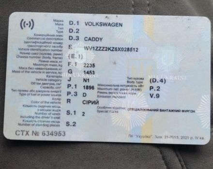 Сірий Фольксваген Кадді, об'ємом двигуна 1.9 л та пробігом 539 тис. км за 3700 $, фото 6 на Automoto.ua