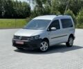 Серый Фольксваген Кадди, объемом двигателя 2 л и пробегом 252 тыс. км за 15499 $, фото 1 на Automoto.ua