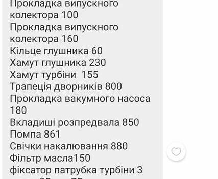 Серый Фольксваген Кадди, объемом двигателя 1.9 л и пробегом 179 тыс. км за 6400 $, фото 2 на Automoto.ua