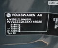 Серый Фольксваген Кадди, объемом двигателя 2 л и пробегом 289 тыс. км за 6955 $, фото 47 на Automoto.ua
