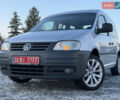 Серый Фольксваген Кадди, объемом двигателя 1.6 л и пробегом 242 тыс. км за 7150 $, фото 1 на Automoto.ua