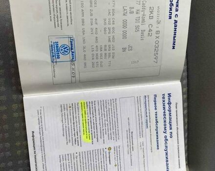 Сірий Фольксваген Кадді, об'ємом двигуна 0 л та пробігом 276 тис. км за 7300 $, фото 17 на Automoto.ua