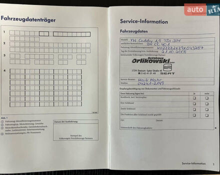 Сірий Фольксваген Кадді, об'ємом двигуна 1.9 л та пробігом 275 тис. км за 10850 $, фото 168 на Automoto.ua