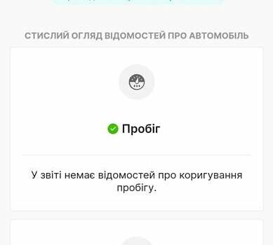Сірий Фольксваген Кадді, об'ємом двигуна 1.6 л та пробігом 133 тис. км за 11900 $, фото 3 на Automoto.ua