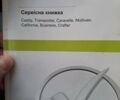 Сірий Фольксваген Кадді, об'ємом двигуна 1.97 л та пробігом 90 тис. км за 16200 $, фото 23 на Automoto.ua