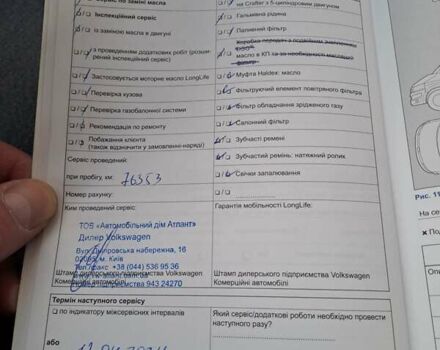 Сірий Фольксваген Кадді, об'ємом двигуна 1.97 л та пробігом 90 тис. км за 16200 $, фото 19 на Automoto.ua