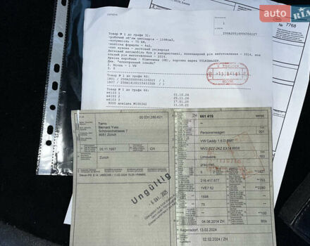 Сірий Фольксваген Кадді, об'ємом двигуна 1.6 л та пробігом 237 тис. км за 11999 $, фото 40 на Automoto.ua