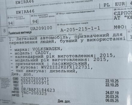 Серый Фольксваген Кадди, объемом двигателя 1.6 л и пробегом 196 тыс. км за 11300 $, фото 19 на Automoto.ua