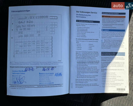 Серый Фольксваген Кадди, объемом двигателя 2 л и пробегом 274 тыс. км за 16300 $, фото 64 на Automoto.ua