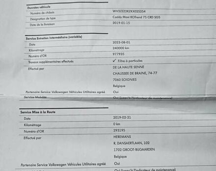 Сірий Фольксваген Кадді, об'ємом двигуна 2 л та пробігом 274 тис. км за 15999 $, фото 3 на Automoto.ua