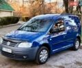 Синий Фольксваген Кадди, объемом двигателя 2 л и пробегом 310 тыс. км за 4500 $, фото 1 на Automoto.ua