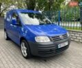 Синий Фольксваген Кадди, объемом двигателя 1.6 л и пробегом 467 тыс. км за 4600 $, фото 1 на Automoto.ua