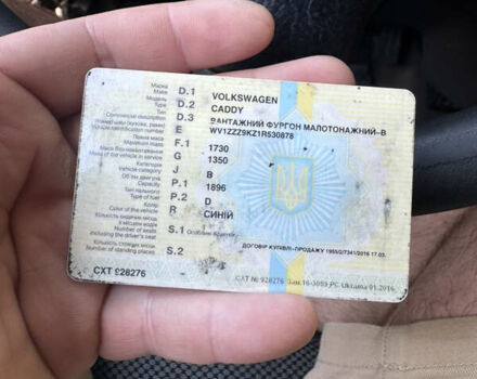 Фольксваген Кадди 2001 в Черновцах на Automoto.ua Синий Фольксваген Кадди, объемом двигателя 1.9 л и пробегом 365 тыс. км за 2500 $, фото 15 на Automoto.ua