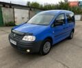 Синий Фольксваген Кадди, объемом двигателя 1.6 л и пробегом 220 тыс. км за 6200 $, фото 1 на Automoto.ua