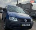 Синій Фольксваген Кадді, об'ємом двигуна 1.39 л та пробігом 270 тис. км за 4000 $, фото 1 на Automoto.ua