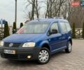 Синій Фольксваген Кадді, об'ємом двигуна 1.6 л та пробігом 205 тис. км за 7499 $, фото 1 на Automoto.ua