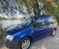 Синий Фольксваген Кадди, объемом двигателя 1.6 л и пробегом 220 тыс. км за 6900 $, фото 1 на Automoto.ua