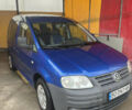 Фольксваген Кадди 2005 в Збараже на Automoto.ua Синий Фольксваген Кадди, объемом двигателя 1.4 л и пробегом 217 тыс. км за 5700 $, фото 5 на Automoto.ua
