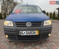 Синій Фольксваген Кадді, об'ємом двигуна 1.6 л та пробігом 205 тис. км за 7499 $, фото 24 на Automoto.ua