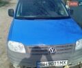 Синий Фольксваген Кадди, объемом двигателя 1.6 л и пробегом 210 тыс. км за 4000 $, фото 1 на Automoto.ua