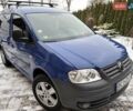Синій Фольксваген Кадді, об'ємом двигуна 1.4 л та пробігом 156 тис. км за 5900 $, фото 1 на Automoto.ua