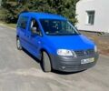 Синій Фольксваген Кадді, об'ємом двигуна 1.6 л та пробігом 236 тис. км за 6777 $, фото 1 на Automoto.ua