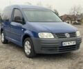 Синий Фольксваген Кадди, объемом двигателя 2 л и пробегом 342 тыс. км за 5899 $, фото 18 на Automoto.ua