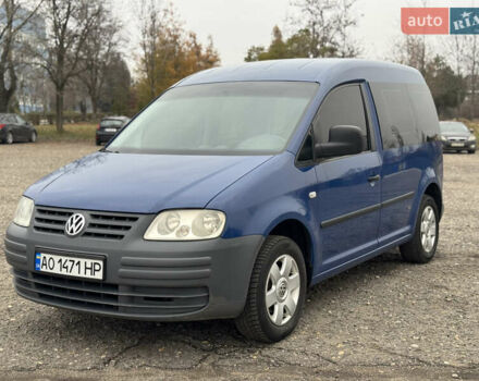 Синій Фольксваген Кадді, об'ємом двигуна 1.97 л та пробігом 342 тис. км за 5899 $, фото 5 на Automoto.ua
