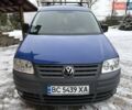 Синій Фольксваген Кадді, об'ємом двигуна 1.4 л та пробігом 156 тис. км за 5900 $, фото 1 на Automoto.ua