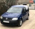 Синій Фольксваген Кадді, об'ємом двигуна 2 л та пробігом 400 тис. км за 4450 $, фото 1 на Automoto.ua
