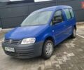 Синий Фольксваген Кадди, объемом двигателя 0 л и пробегом 208 тыс. км за 7000 $, фото 1 на Automoto.ua