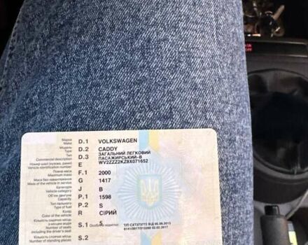 Синій Фольксваген Кадді, об'ємом двигуна 1.6 л та пробігом 308 тис. км за 5500 $, фото 3 на Automoto.ua