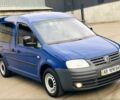 Синій Фольксваген Кадді, об'ємом двигуна 2 л та пробігом 268 тис. км за 2700 $, фото 1 на Automoto.ua