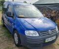 Фольксваген Кадди 2008 в Чернигове на Automoto.ua Синий Фольксваген Кадди, объемом двигателя 1.6 л и пробегом 220 тыс. км за 5800 $, фото 2 на Automoto.ua