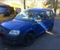Фольксваген Кадди 2008 в Черкассах на Automoto.ua Синий Фольксваген Кадди, объемом двигателя 1.6 л и пробегом 270 тыс. км за 6200 $, фото 1 на Automoto.ua