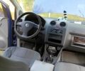Фольксваген Кадди 2008 в Кропивницком (Кировограде) на Automoto.ua Синий Фольксваген Кадди, объемом двигателя 2 л и пробегом 175 тыс. км за 6058 $, фото 9 на Automoto.ua