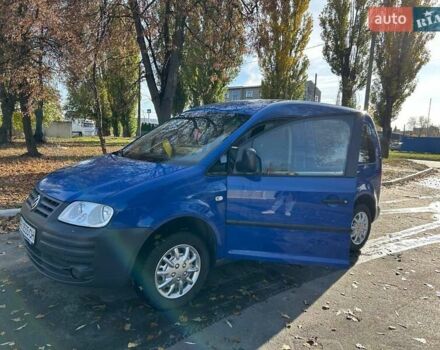 Фольксваген Кадди 2008 в Броварах на Automoto.ua Синий Фольксваген Кадди, объемом двигателя 1.6 л и пробегом 260 тыс. км за 5100 $, фото 5 на Automoto.ua