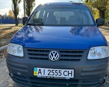 Фольксваген Кадди 2008 в Броварах на Automoto.ua Синий Фольксваген Кадди, объемом двигателя 1.6 л и пробегом 260 тыс. км за 5100 $, фото 6 на Automoto.ua