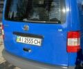Фольксваген Кадди 2008 в Броварах на Automoto.ua Синий Фольксваген Кадди, объемом двигателя 1.6 л и пробегом 260 тыс. км за 5100 $, фото 10 на Automoto.ua