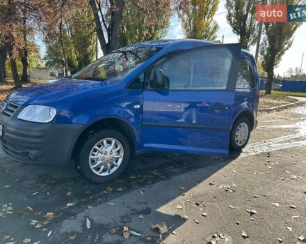 Фольксваген Кадди 2008 в Броварах на Automoto.ua Синий Фольксваген Кадди, объемом двигателя 1.6 л и пробегом 260 тыс. км за 5100 $, фото 13 на Automoto.ua