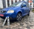 Синий Фольксваген Кадди, объемом двигателя 1.6 л и пробегом 209 тыс. км за 7650 $, фото 3 на Automoto.ua