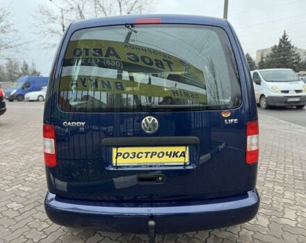 Синий Фольксваген Кадди, объемом двигателя 1.4 л и пробегом 266 тыс. км за 7550 $, фото 4 на Automoto.ua