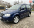 Синий Фольксваген Кадди, объемом двигателя 1.39 л и пробегом 266 тыс. км за 7499 $, фото 1 на Automoto.ua