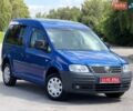 Синий Фольксваген Кадди, объемом двигателя 1.6 л и пробегом 208 тыс. км за 8800 $, фото 1 на Automoto.ua