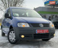 Синій Фольксваген Кадді, об'ємом двигуна 2 л та пробігом 235 тис. км за 7650 $, фото 7 на Automoto.ua
