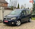 Синій Фольксваген Кадді, об'ємом двигуна 1.6 л та пробігом 230 тис. км за 12950 $, фото 1 на Automoto.ua