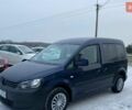 Синий Фольксваген Кадди, объемом двигателя 0 л и пробегом 190 тыс. км за 8000 $, фото 1 на Automoto.ua